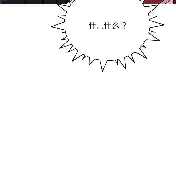 缺德邻居难相处