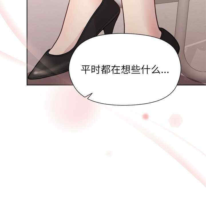 和美女上司玩游戏/冰山主管的秘密兴趣