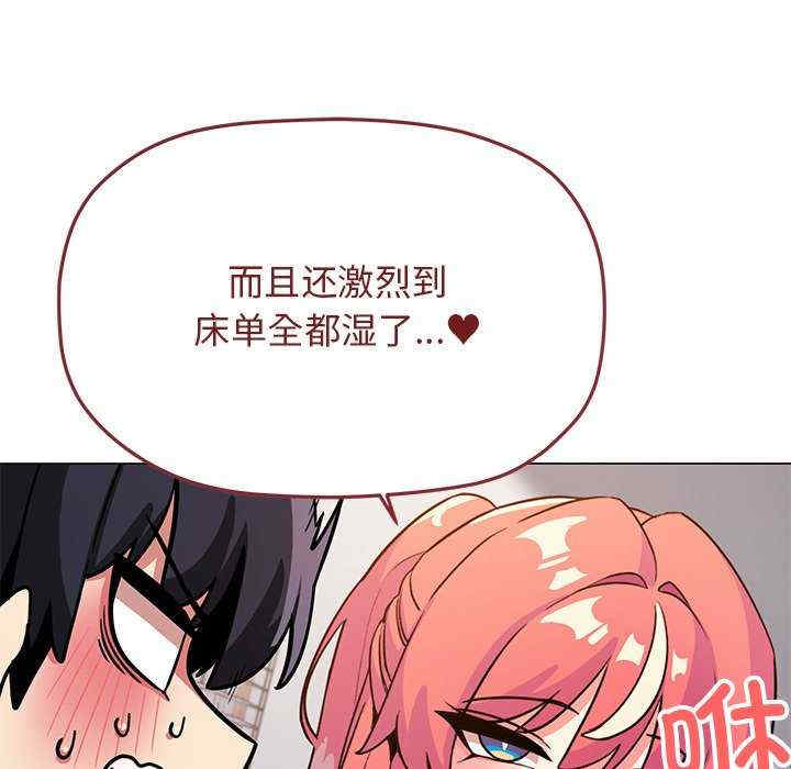 缺德邻居难相处