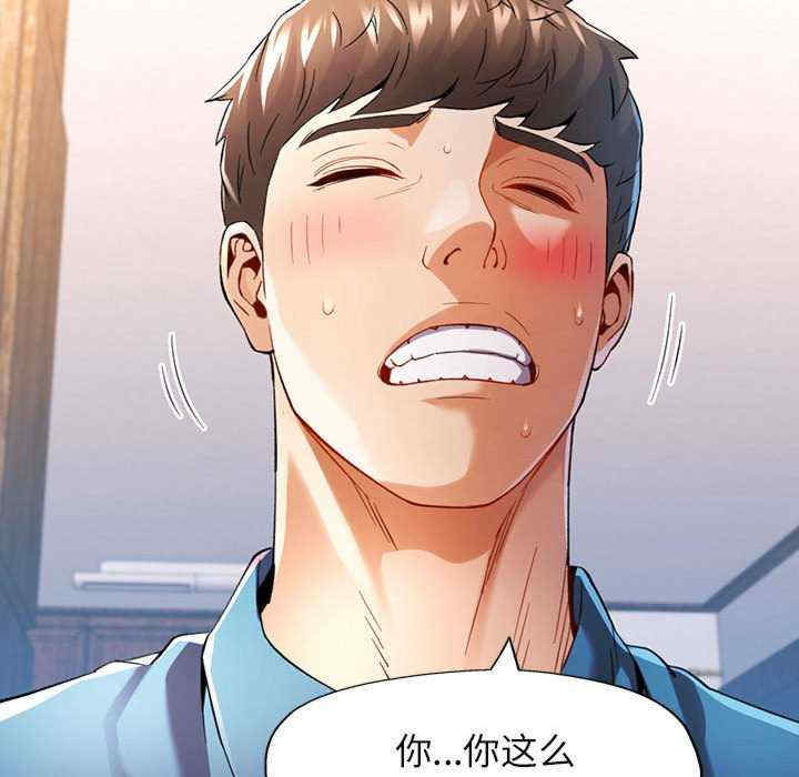 可以爱你吗/似曾相识的她