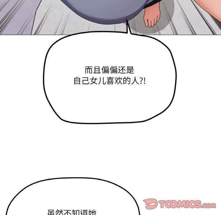 家人之间这样不好吧/家人麥計較