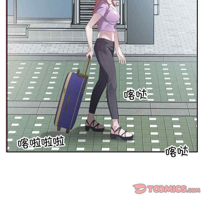 回归单身的继女/别有居心的她