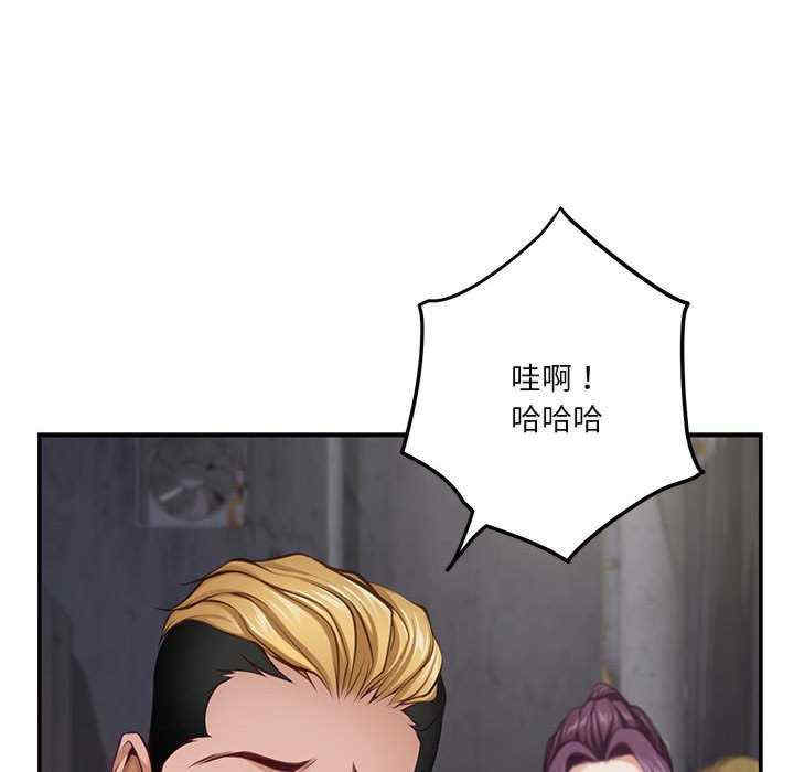 极乐之神/快乐之神