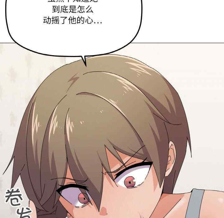 家人之间这样不好吧/家人麥計較