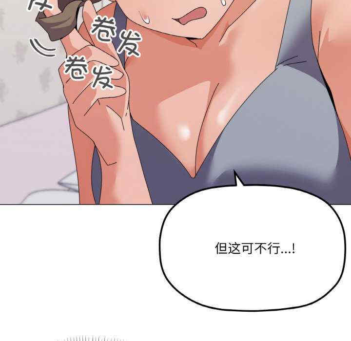 家人之间这样不好吧/家人麥計較