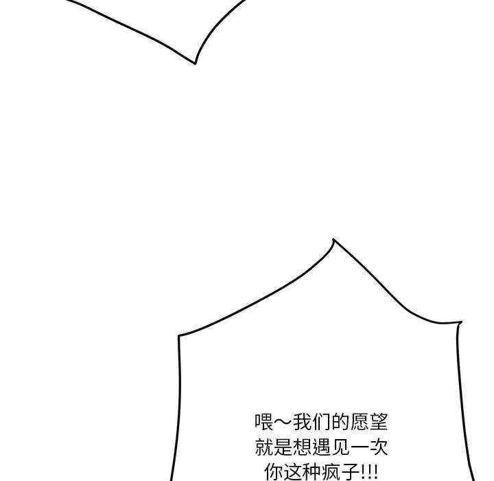 极乐之神/快乐之神