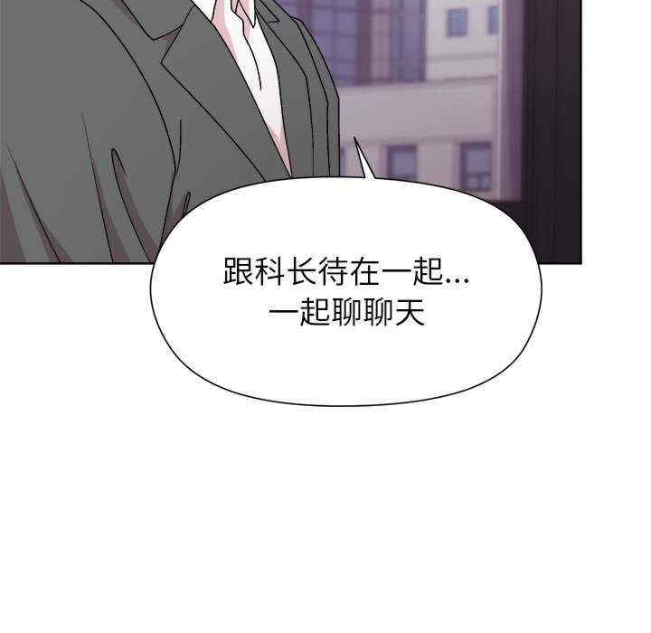 和美女上司玩游戏/冰山主管的秘密兴趣