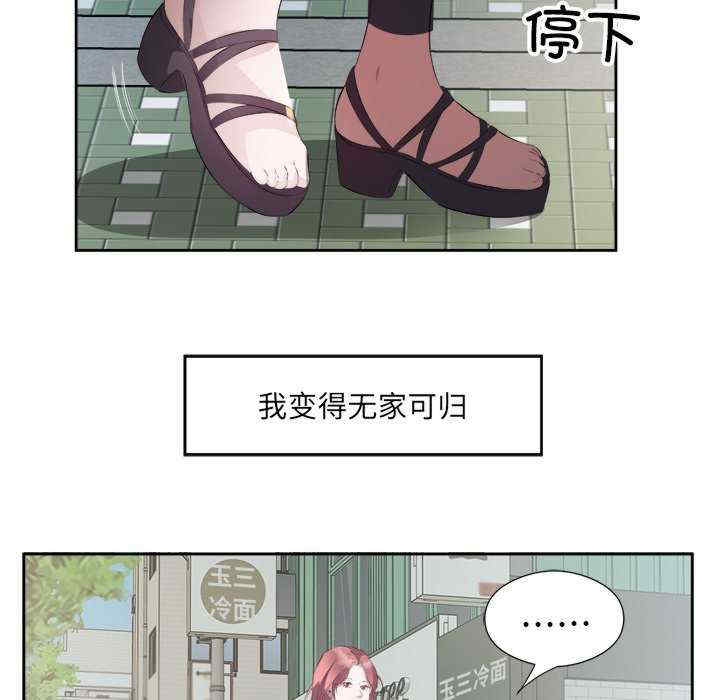 回归单身的继女/别有居心的她