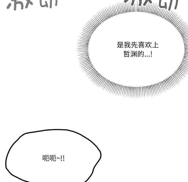 家人之间这样不好吧/家人麥計較