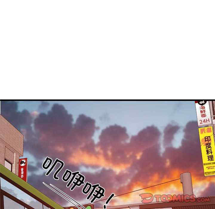 难缠姐妹偏要和我同居/家教住我家