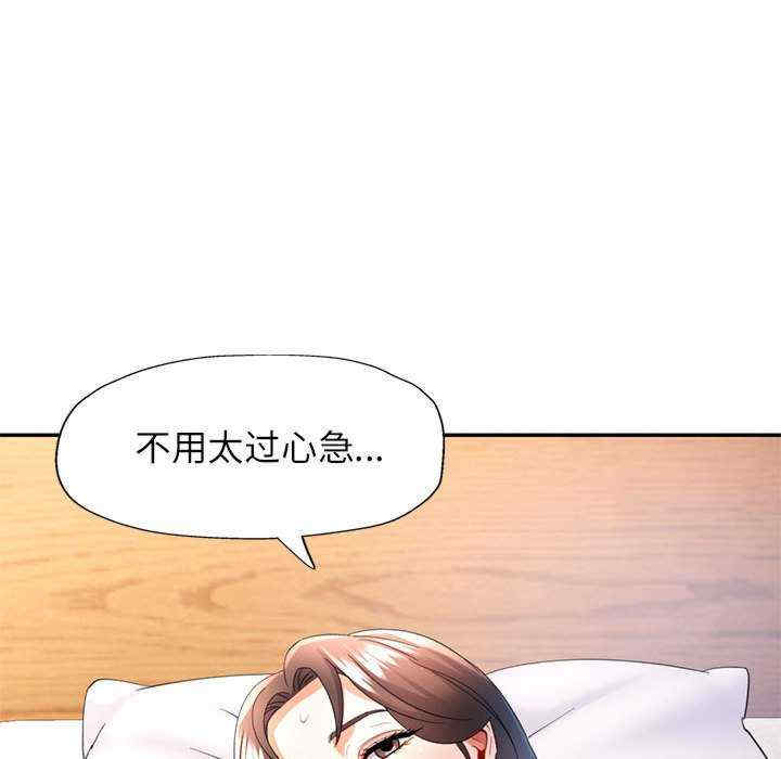 可以爱你吗/似曾相识的她