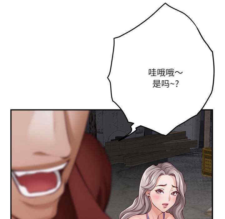 极乐之神/快乐之神