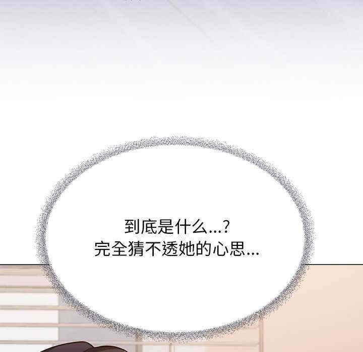 缺德邻居难相处