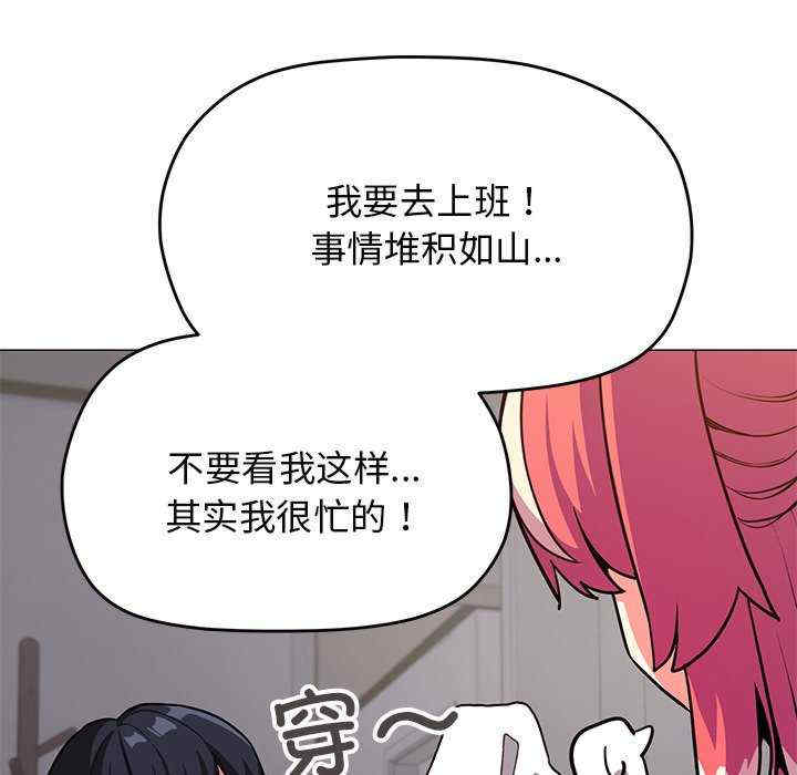 缺德邻居难相处