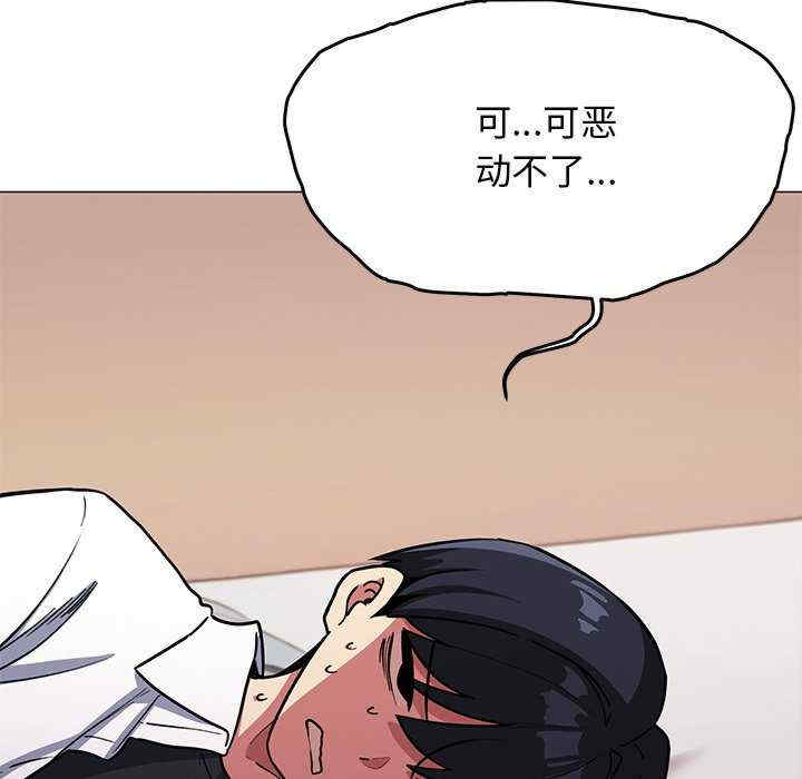 缺德邻居难相处