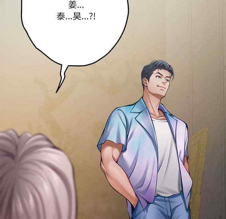 极乐之神/快乐之神