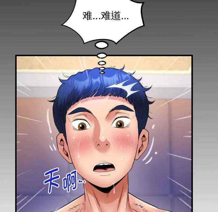 私密的牵绊/意外的私密牵绊