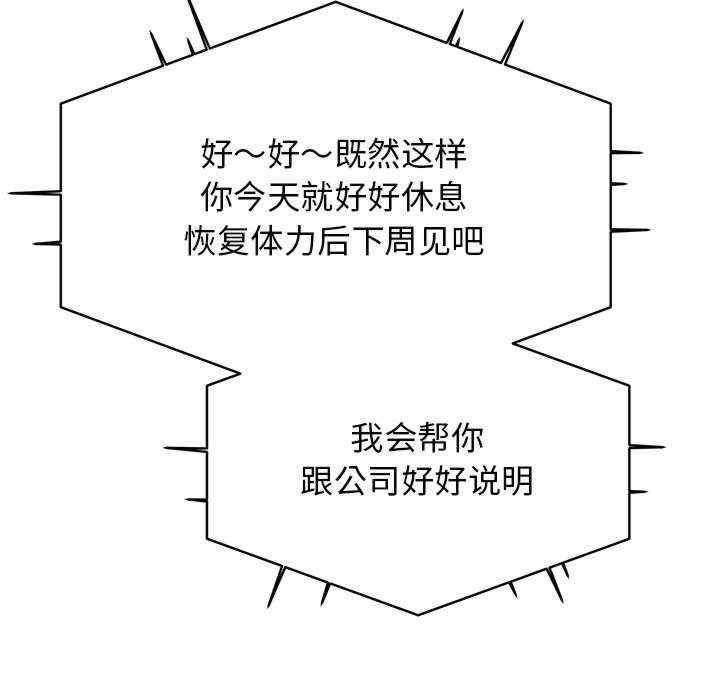 缺德邻居难相处