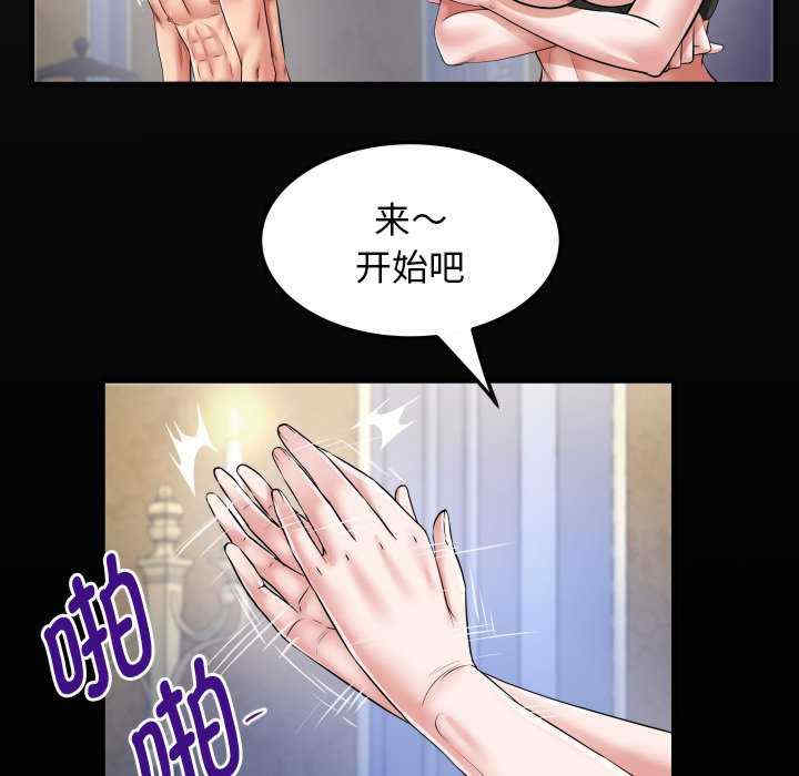 私密的牵绊/意外的私密牵绊