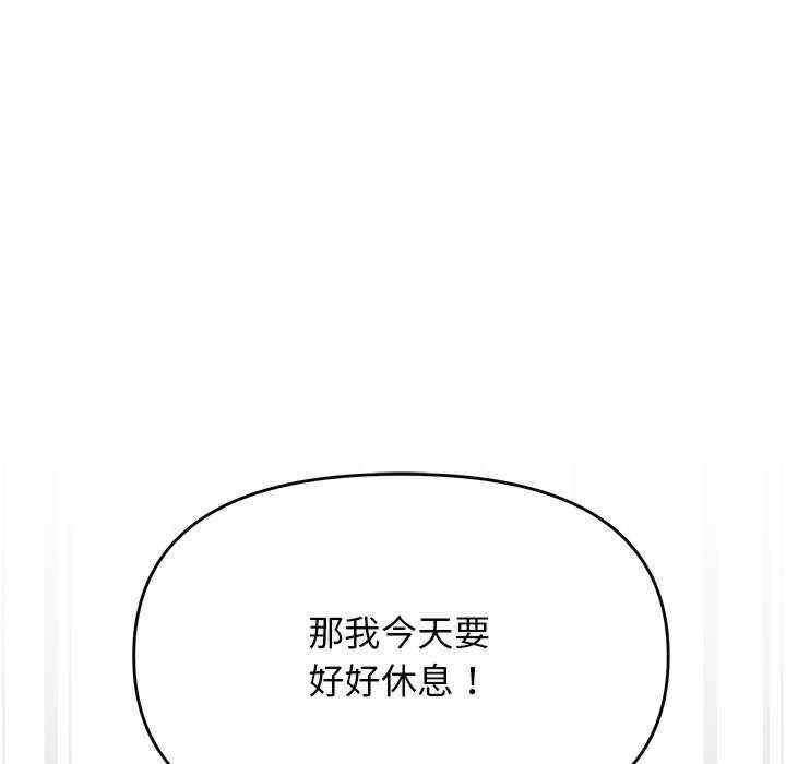 缺德邻居难相处