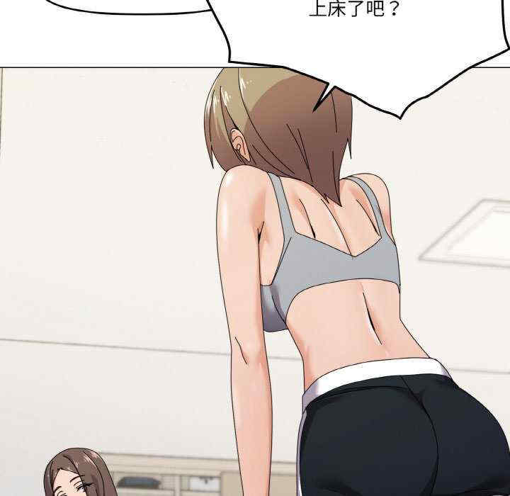 家人之间这样不好吧/家人麥計較