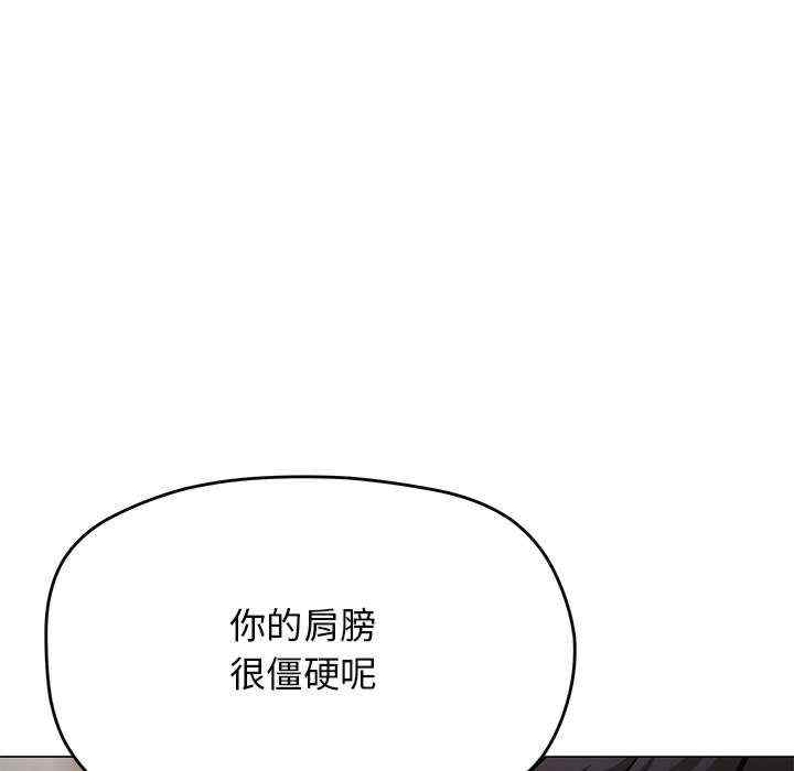 缺德邻居难相处