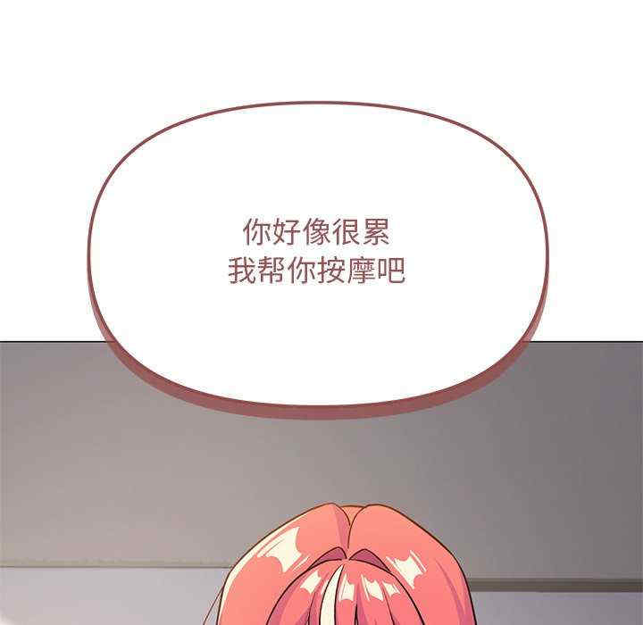 缺德邻居难相处