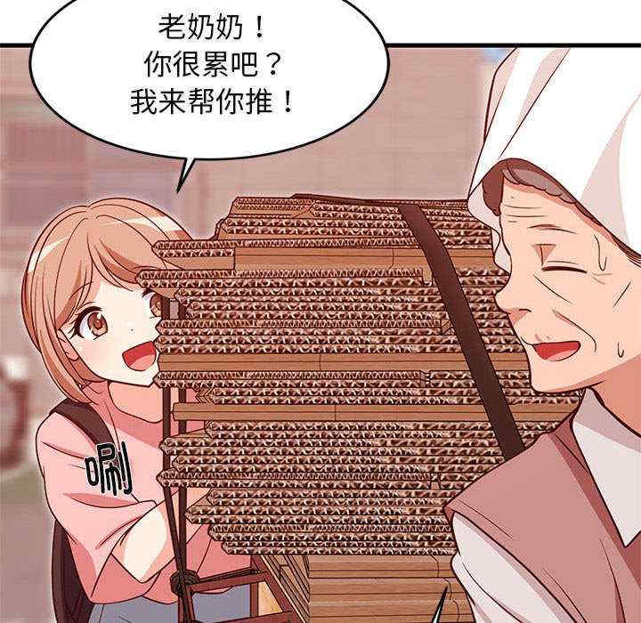 难缠姐妹偏要和我同居/家教住我家