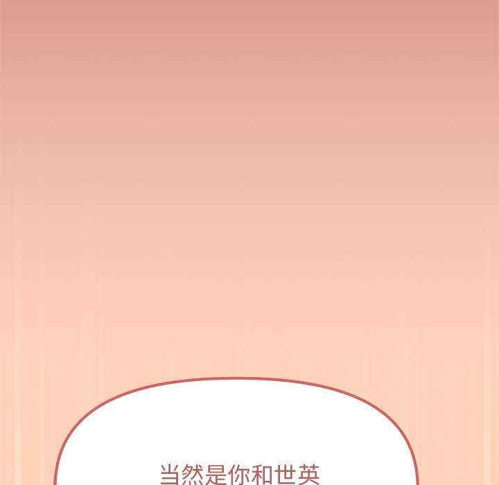 缺德邻居难相处