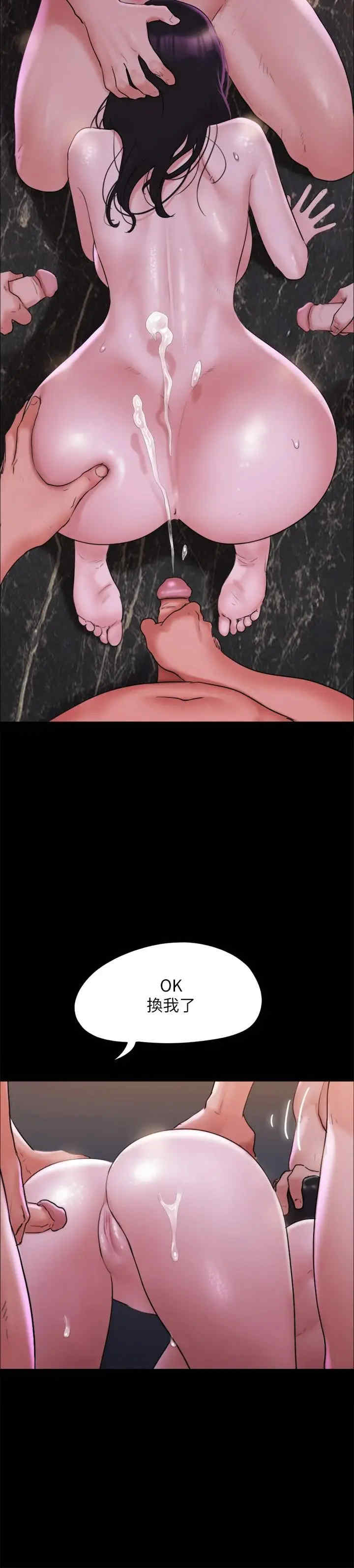 协议换爱(无码版)