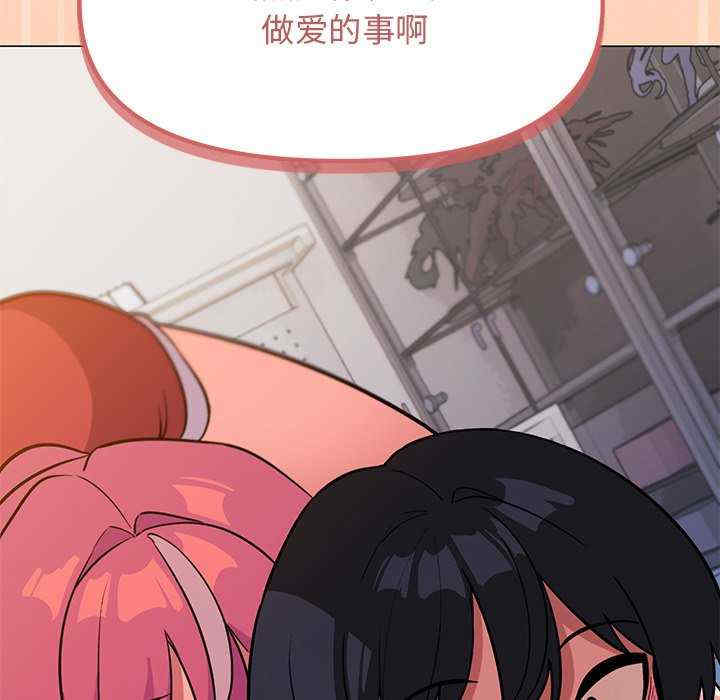 缺德邻居难相处