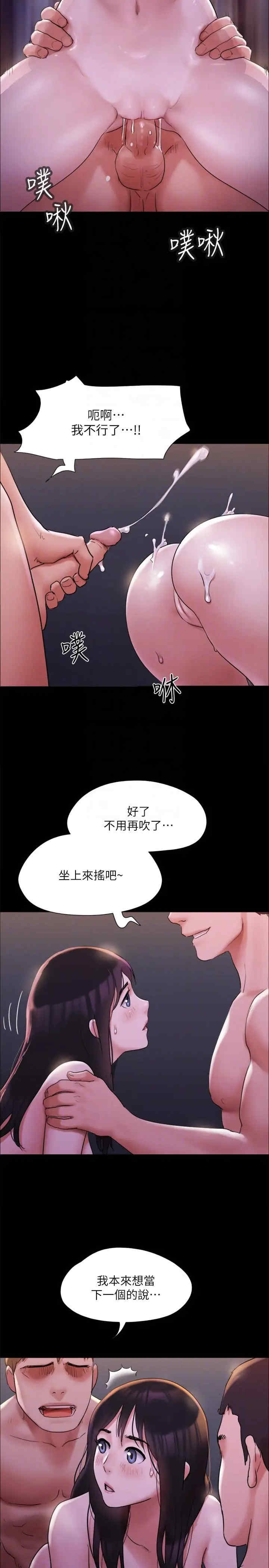 协议换爱(无码版)