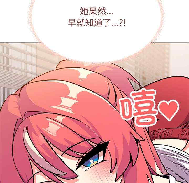 缺德邻居难相处