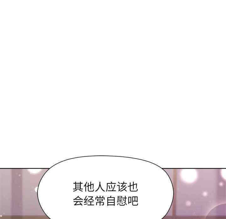 和美女上司玩游戏/冰山主管的秘密兴趣