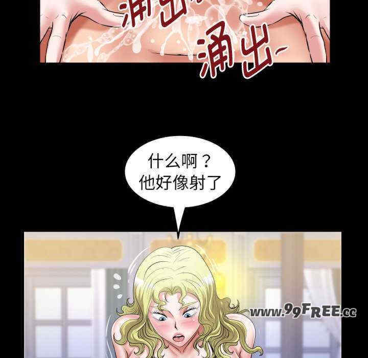 私密的牵绊/意外的私密牵绊