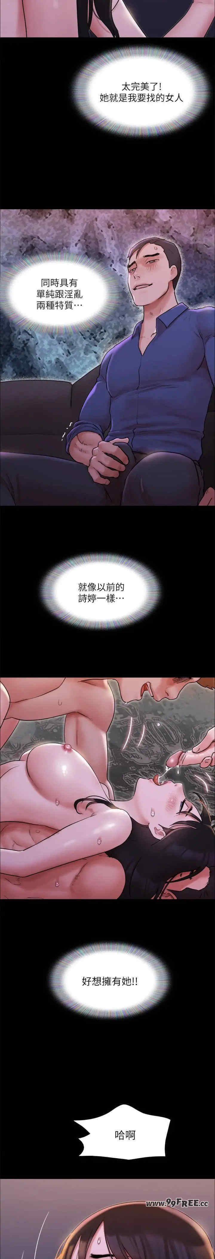 协议换爱(无码版)