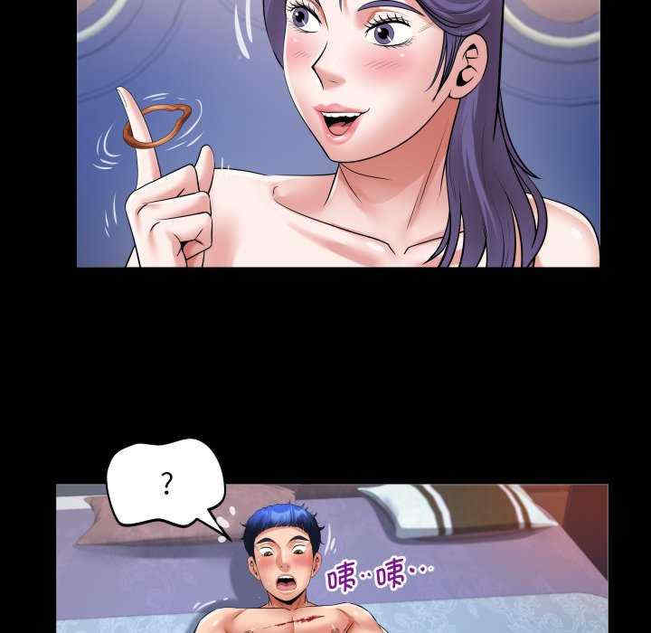 私密的牵绊/意外的私密牵绊