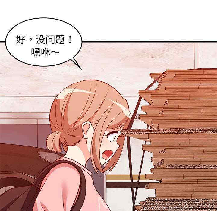 难缠姐妹偏要和我同居/家教住我家