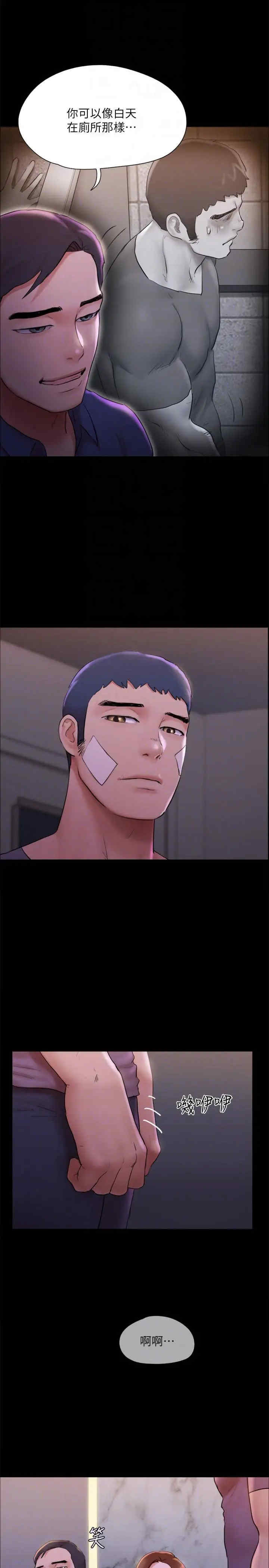 协议换爱(无码版)