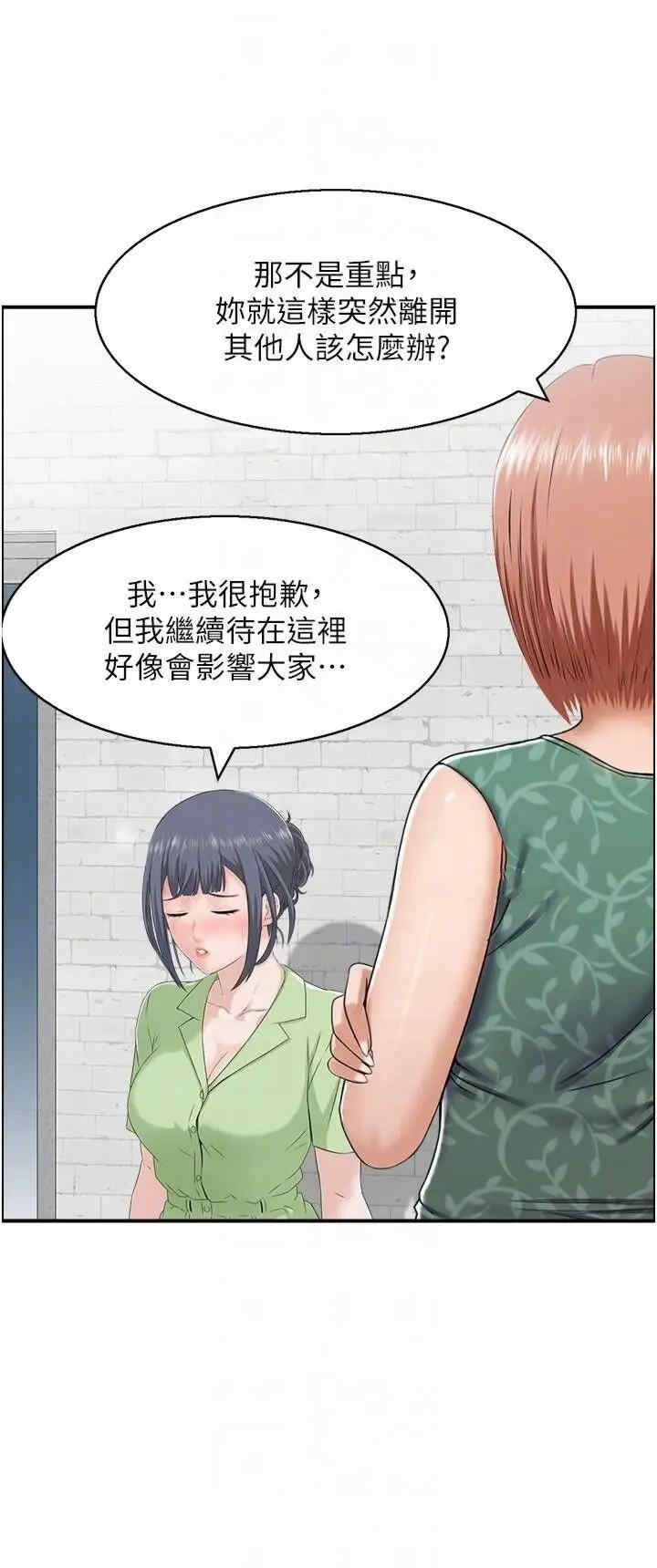 人妻控