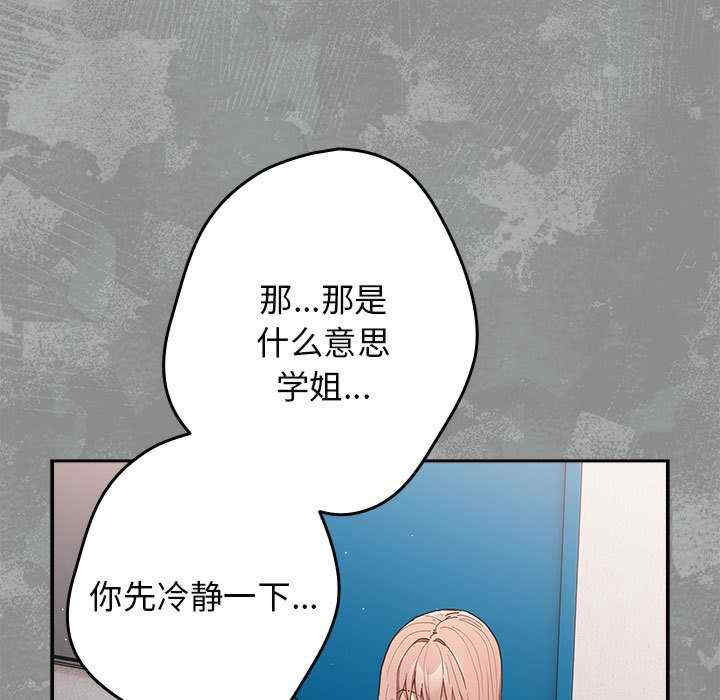 游戏不能这样玩/游戏规则我来定