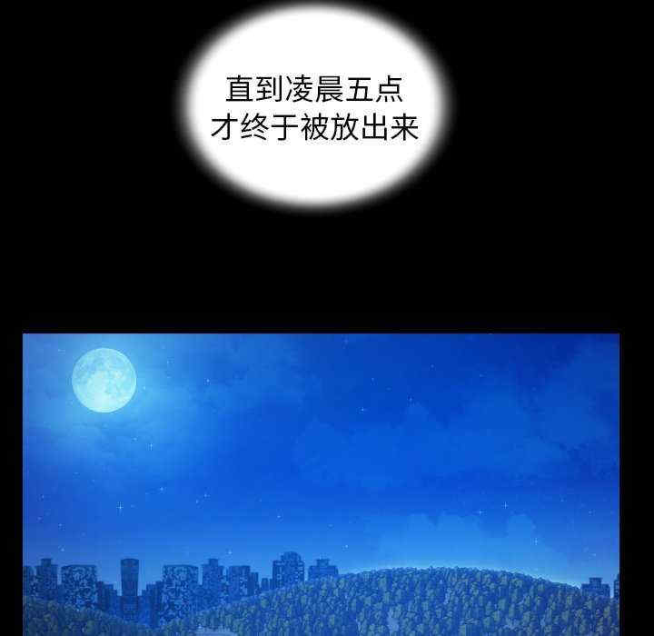 私密的牵绊/意外的私密牵绊