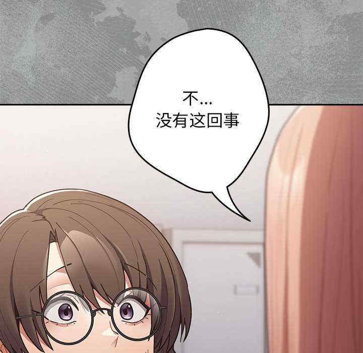 游戏不能这样玩/游戏规则我来定