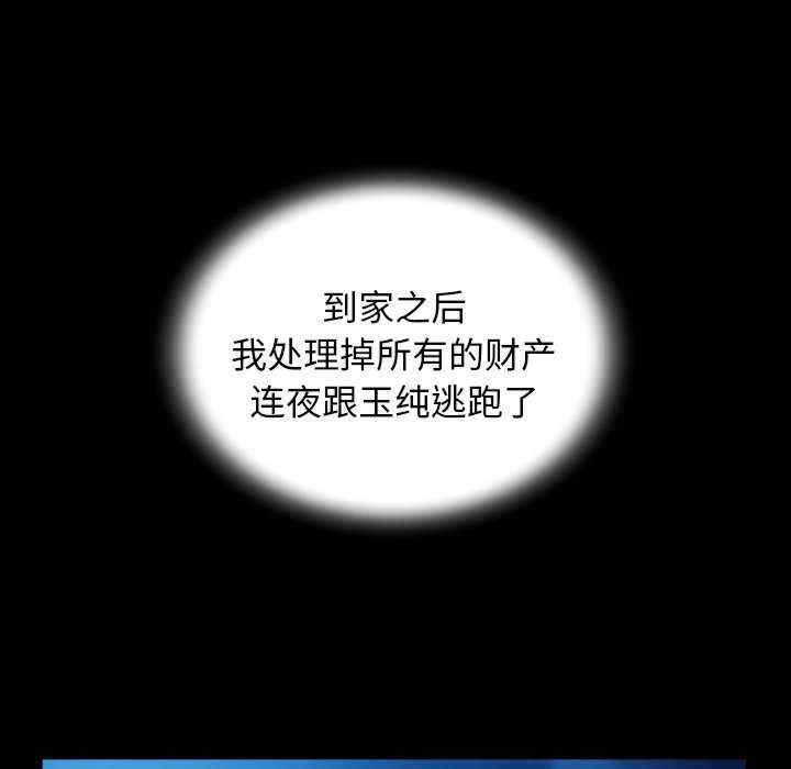 私密的牵绊/意外的私密牵绊