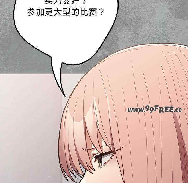 游戏不能这样玩/游戏规则我来定