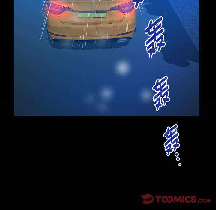 私密的牵绊/意外的私密牵绊