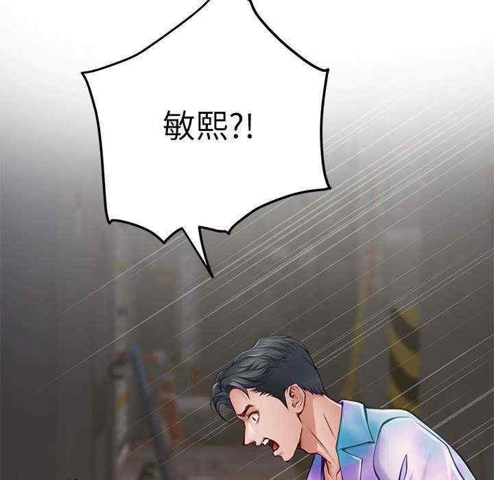 极乐之神/快乐之神