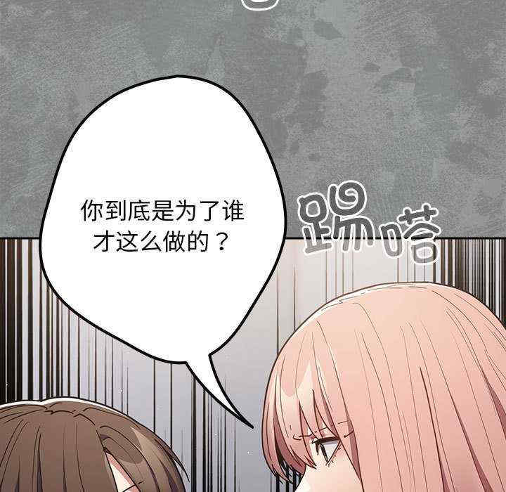 游戏不能这样玩/游戏规则我来定