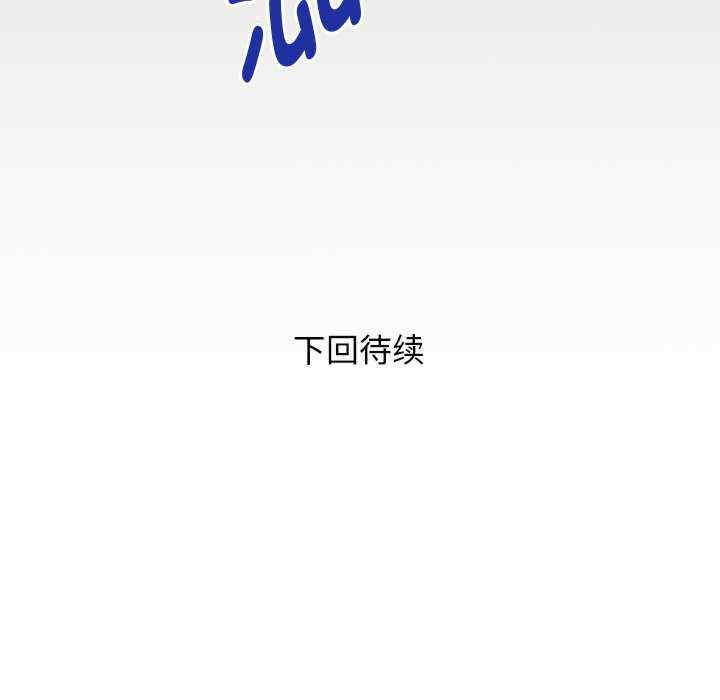 私密的牵绊/意外的私密牵绊