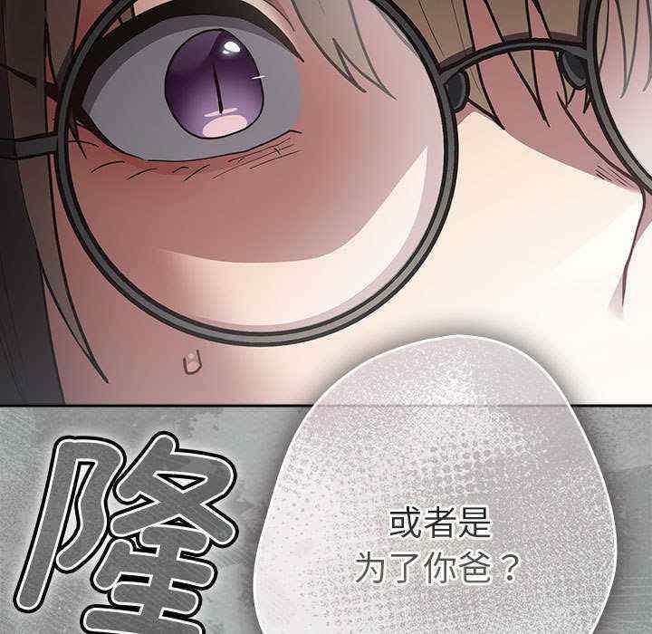 游戏不能这样玩/游戏规则我来定